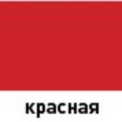 Эмаль ЭТЮД  универсальная металлик в аэрозольной упаковке 400 мл Красная