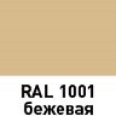 Эмаль ЭТЮД универсальная  в аэрозольной упаковке 400 мл 1001 Бежевая