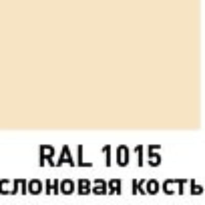 Эмаль ЭТЮД универсальная  в аэрозольной упаковке 400 мл 1015 Слоновая кость