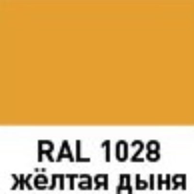 Эмаль ЭТЮД универсальная в аэрозольной упаковке 400 мл 1028 Желтая дыня