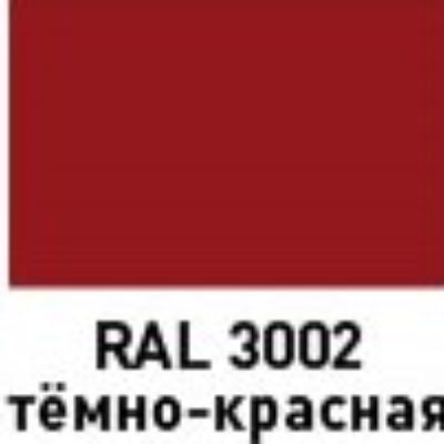 Эмаль ЭТЮД универсальная  в аэрозольной упаковке 400 мл 3002 Темно-красная