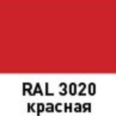 Эмаль ЭТЮД универсальная  в аэрозольной упаковке 400 мл 3020 Красная