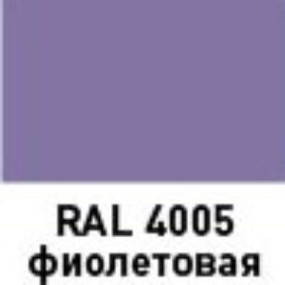 Эмаль ЭТЮД универсальная  в аэрозольной упаковке 400 мл 4005 Фиолетовая