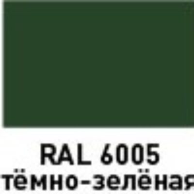 Эмаль ЭТЮД универсальная  в аэрозольной упаковке 400 мл 6005 Темно-зеленая