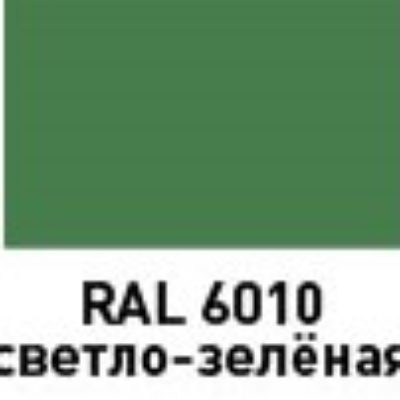 Эмаль ЭТЮД универсальная  в аэрозольной упаковке 400 мл 6010 Светло-зеленая