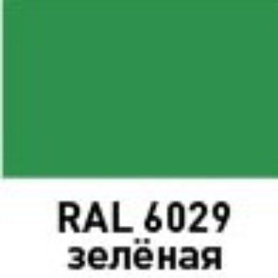 Эмаль ЭТЮД универсальная  в аэрозольной упаковке 400 мл 6029 Зеленая