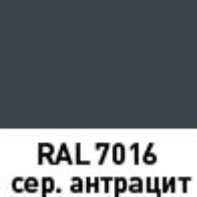 Эмаль ЭТЮД универсальная  в аэрозольной упаковке 400 мл 7016 Серая антрацит