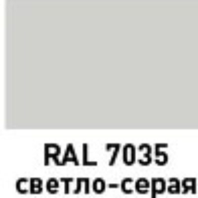 Эмаль ЭТЮД универсальная  аэрозольной упаковке 400 мл 7035 Светло-серая