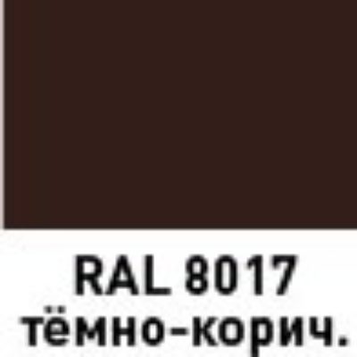 Эмаль ЭТЮД универсальная  в аэрозольной упаковке 400 мл 8017 Темно-коричневая