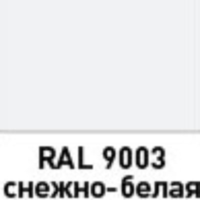 Эмаль ЭТЮД универсальная  в аэрозольной упаковке 400 мл 9003 Снежно-белая