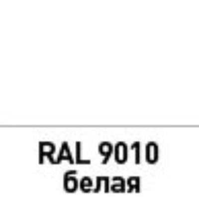 Эмаль ЭТЮД универсальная  в аэрозольной упаковке 400 мл 9010 Белая