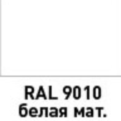 Эмаль ЭТЮД универсальная  в аэрозольной упаковке 400 мл 9010 Белая матовая