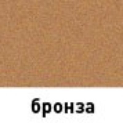 Эмаль ЭТЮД универсальная  в аэрозольной упаковке 400 мл Бронза