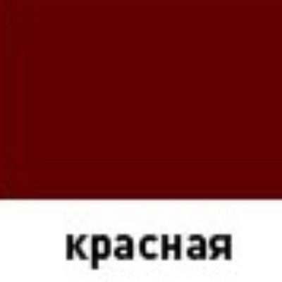 Эмаль ЭТЮД универсальная грунтовочная в аэрозольной упаковке, 400 мл Красная