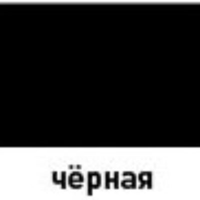 Эмаль ЭТЮД универсальная грунтовочная в аэрозольной упаковке, 400 мл Черная