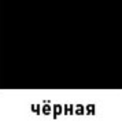 Эмаль ЭТЮД  универсальная термостойкая в аэрозольной упаковке 400 мл Черная