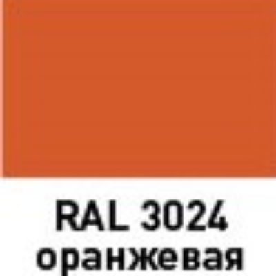 Эмаль ЭТЮД универсальная флуоресцентная  в аэрозольной упаковке 400 мл 3024 Оранжевая