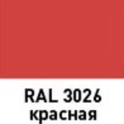 Эмаль ЭТЮД универсальная флуоресцентная  в аэрозольной упаковке 400 мл 3026 Красная