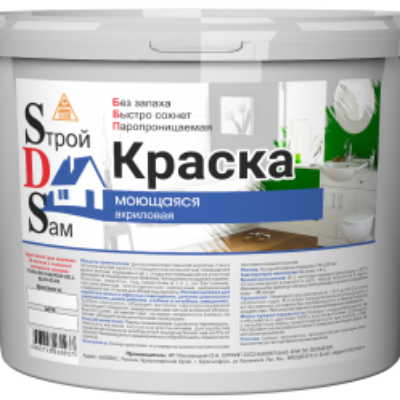 Краска моющаяся ВД-АК СДС 2,5кг