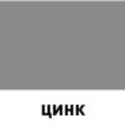 Эмаль ЭТЮД универсальная грунтовочная в аэрозольной упаковке, 400 мл Цинковая